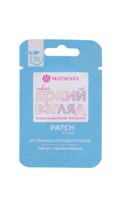 Патчи MATSESTA от темных круговотеков с пребиотиками 5 г 6 шт 3 пары 110₽