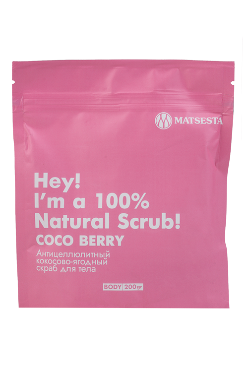 Скраб MATSESTA антицеллюлитный кокосово-ягодный д/тела, 200 мл