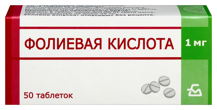 Фолиевая кислота 1 мг, 50 шт, таблетки