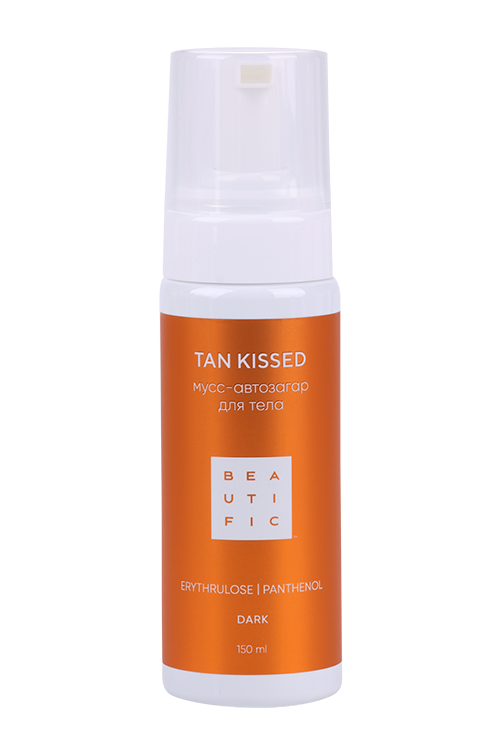 Мусс-автозагр BEAUTIFIC Tan Kissed тонирующий dark д/тела, 150 мл