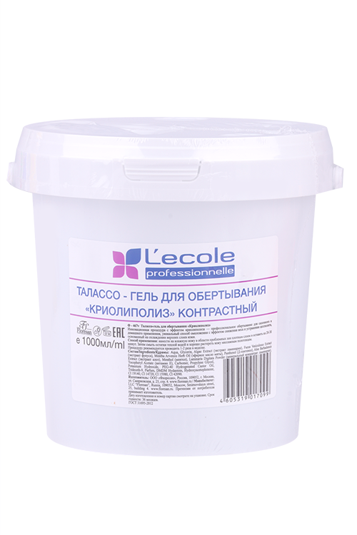 Талассо-гель Floresan Криолиполиз контрастный д/обертывания, 1 000 мл