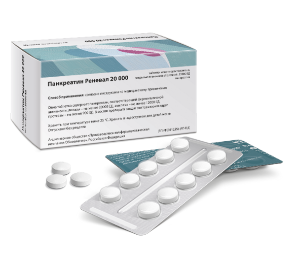 Панкреатин Реневал 20000 20000 ЕД, 60 шт, таблетки кишечнорастворимые покрытые пленочной оболочкой