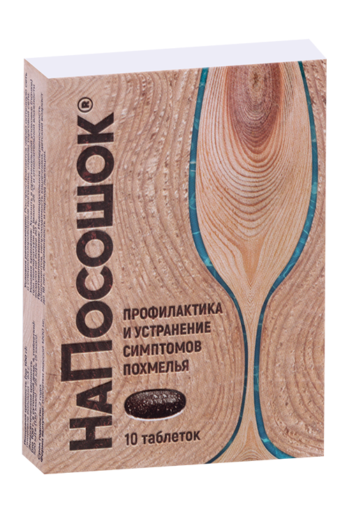 

НаПосошок, 10 шт, таблетки