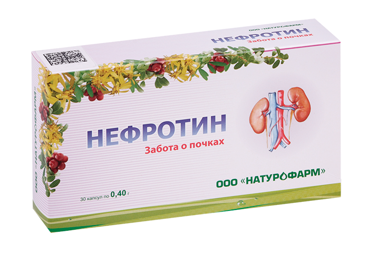 Нефротин, 30 шт, капсулы