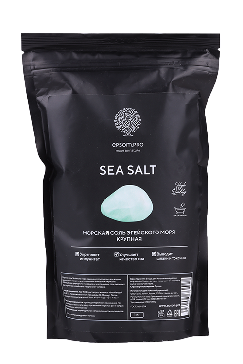 Соль морская Epsom pro Эгейского моря крупная, 1 кг