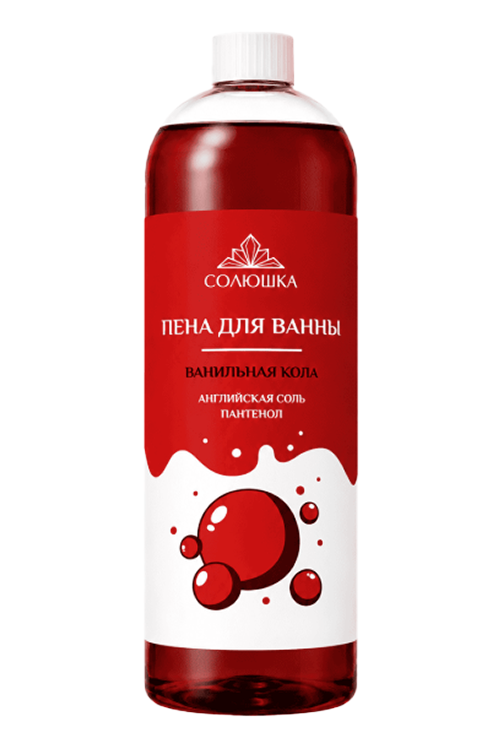 Пена Солюшка д/ванны Ванильная кола, 1 л