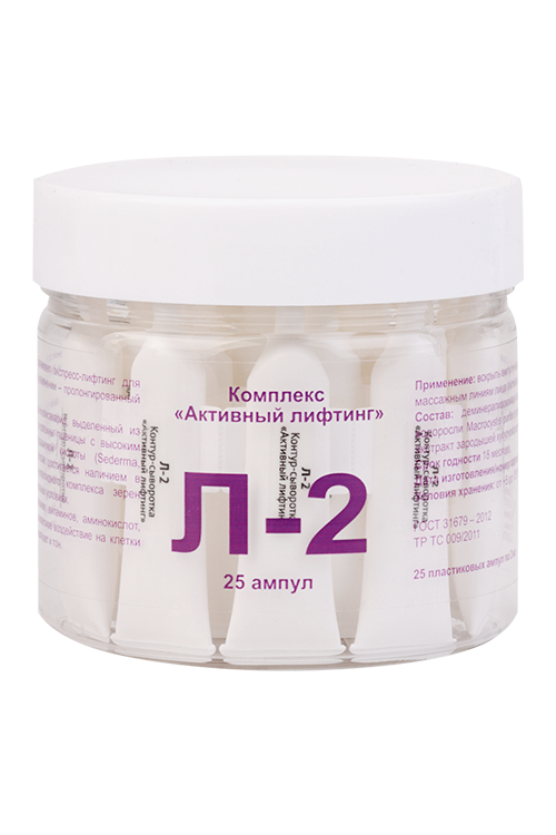 

Комплекс Л-2 Sismetica Активный лифтинг ампулы пласт, 2 мл, 25 шт