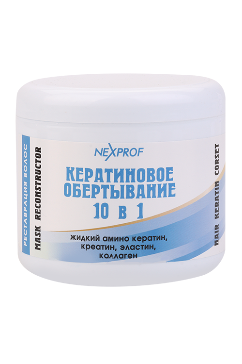 

Маска-реконструктор NEXPROF 10 в1 Креатин/эластин/коллаген, 500 мл
