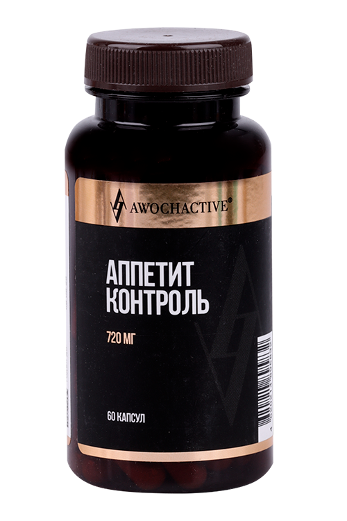 Аппетит контроль AWOCHACTIVE, 720 мг, 60 шт, капсулы