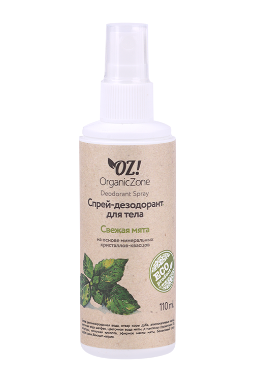 Спрей-дезодорант OrganicZone Свежая мята на основе минералн кристаллов-квасцов д/тела, 110 мл