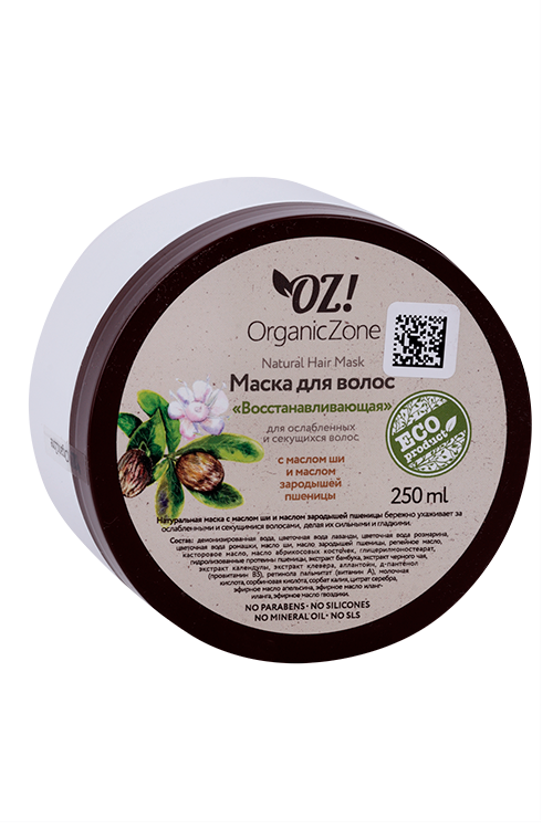 Маска OrganicZone Восстанавливающая д/ослаб/секущ волос, 250 мл