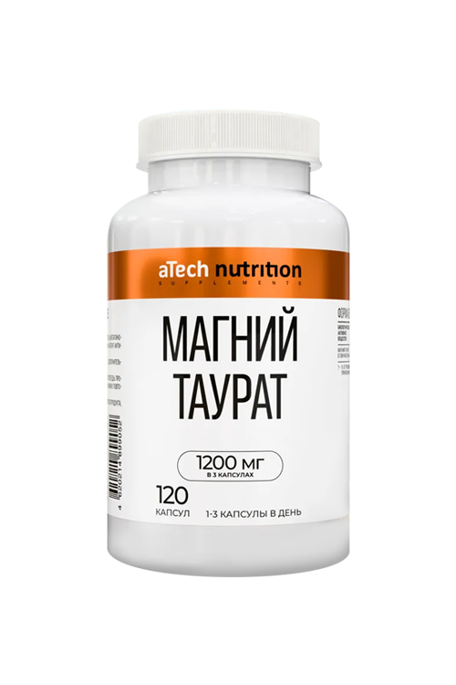 Магний таурат 400 aTech Nutrition, 120 шт, капсулы