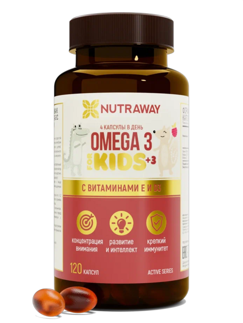 Омега-3 Nutraway с вит Е и Д вкус Малина и травы д/детей, 710 мг, 120 шт, капсулы желатиновые