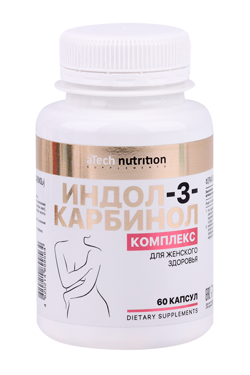 Индол-3-карбинол aTech Nutrition, 450 мг, 60 шт, капсулы