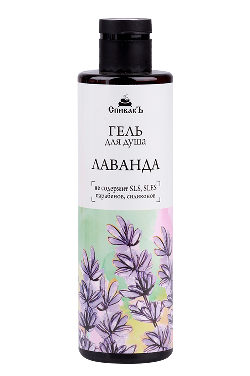 

Гель СпивакЪ Лаванда д/душа, 250 мл