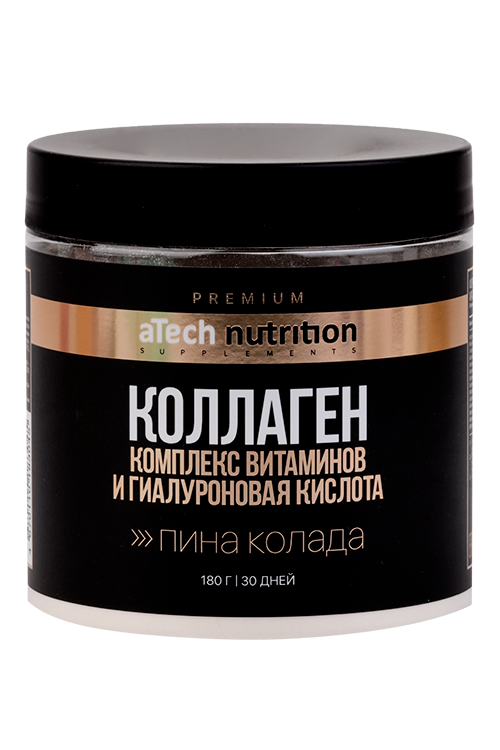 Коллаген с витамином C aTechNutrition PREMIUM вкус пина колада 180 г порошок 651₽