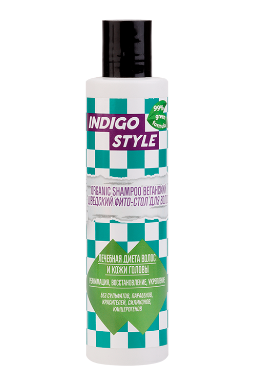 Шампунь Indigo Style Органик Вегетарианский, 200 мл