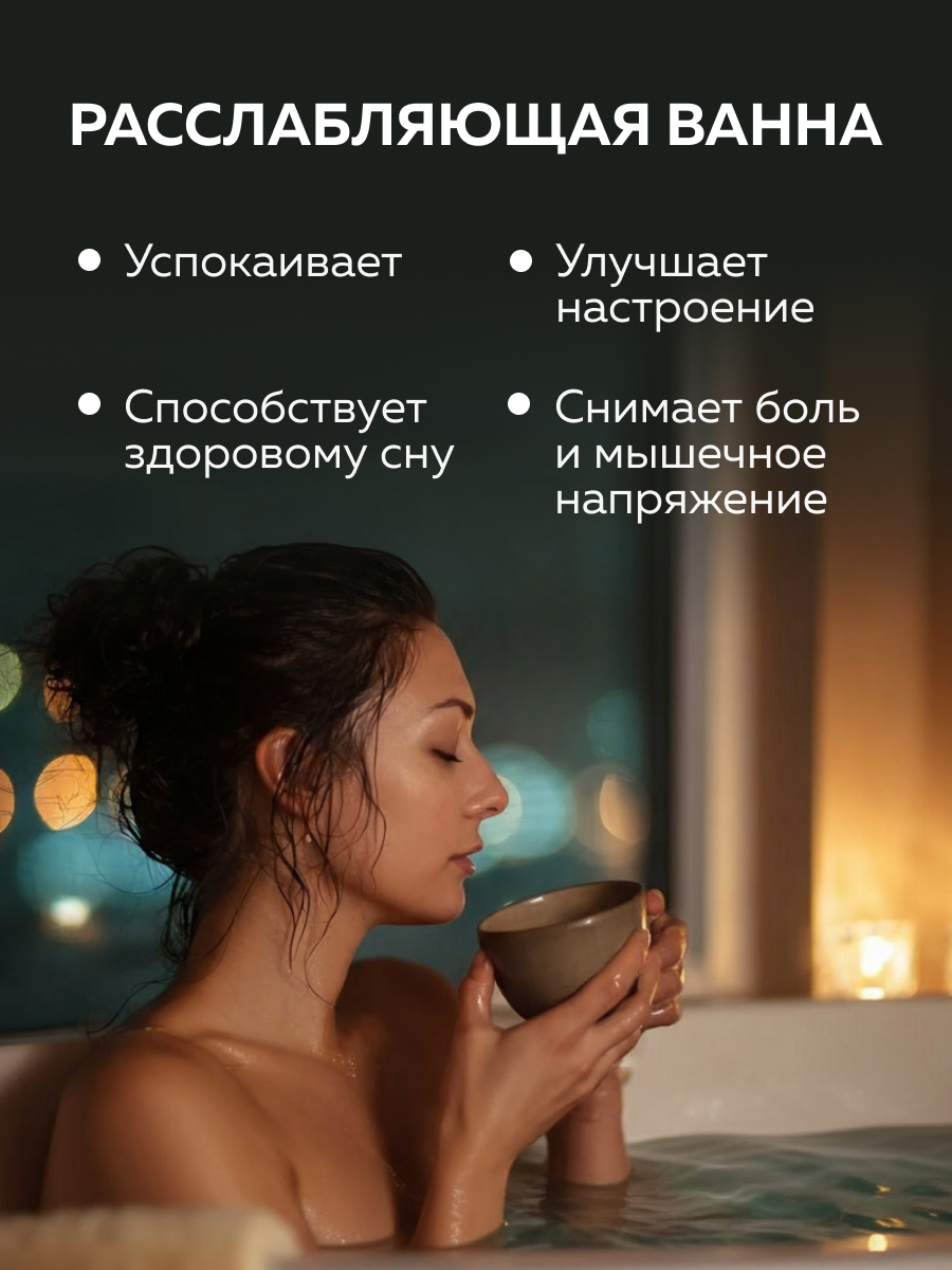 Соль для ванны морская хвойная Dream Nature 500 г