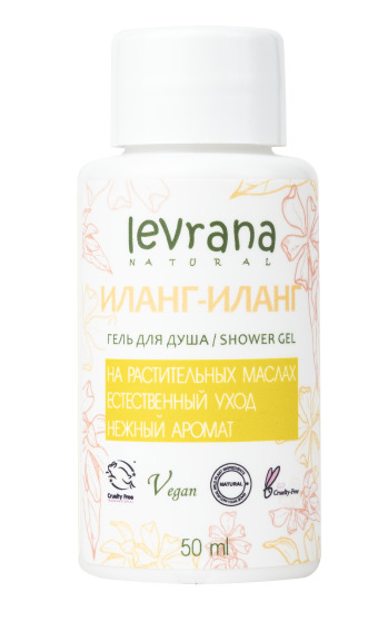 Гель Levrana Иланг-Иланг д/душа, 250 мл