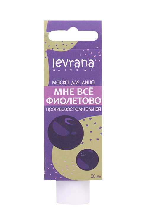 Маска Levrana Мне все фиолетово противовоспалительная д/лица, 30 мл
