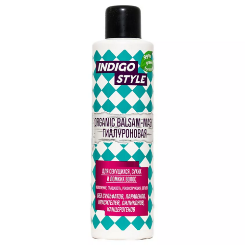 Бальзам-маска Indigo Style Органик гиалуроновая, 200 мл