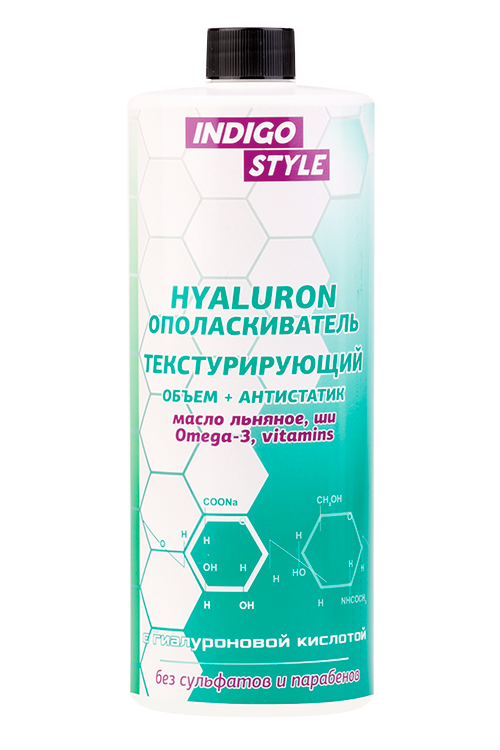 Ополаскиватель Indigo Style Текстурирующий Omega-3 антистатик+обьем, 1 000 мл