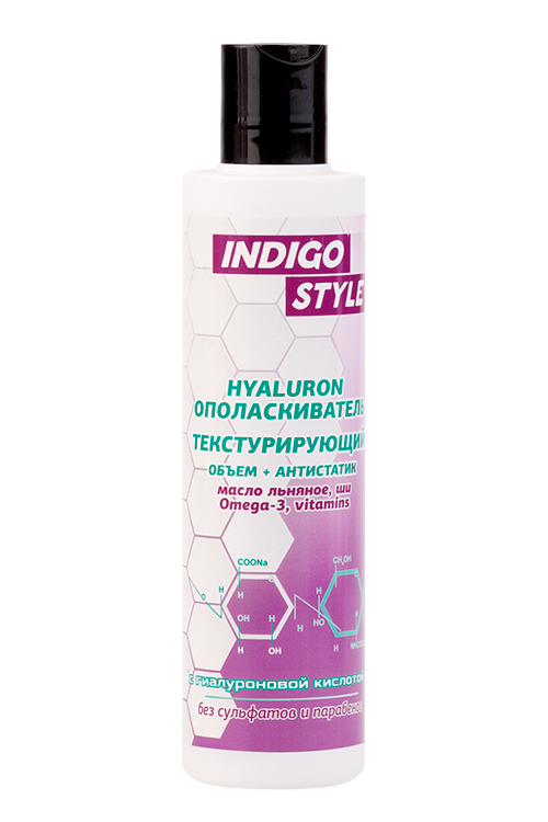 Ополаскиватель Indigo Style Текстурирующий Omega-3 антистатик+обьем, 200 мл