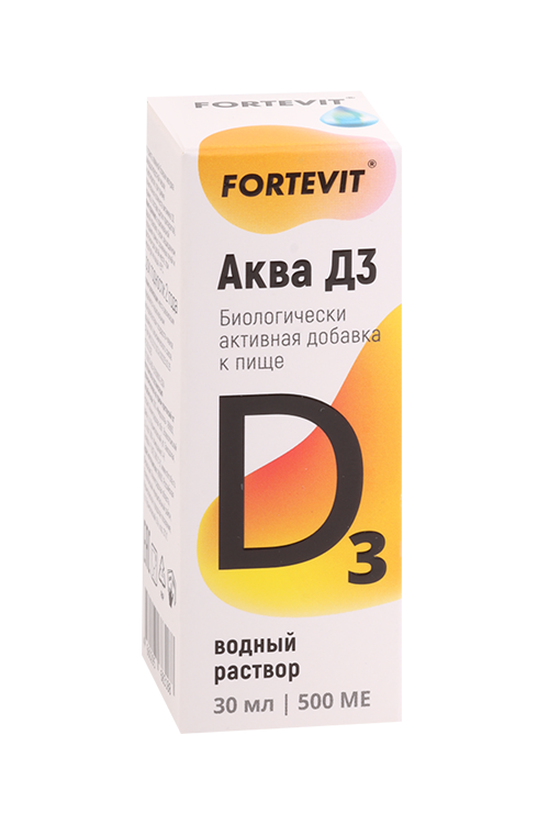 Фортевит Аква Д3 30 мл капли для приема внутрь 243₽