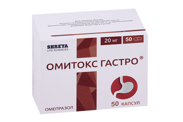 

Омитокс Гастро, 20 мг, 50 шт, капсулы