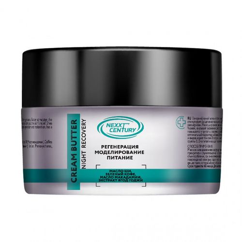 Крем-баттер NEXXT CENTURY Night Recovery регенерац/моделиров/питание д/тела, 200 мл