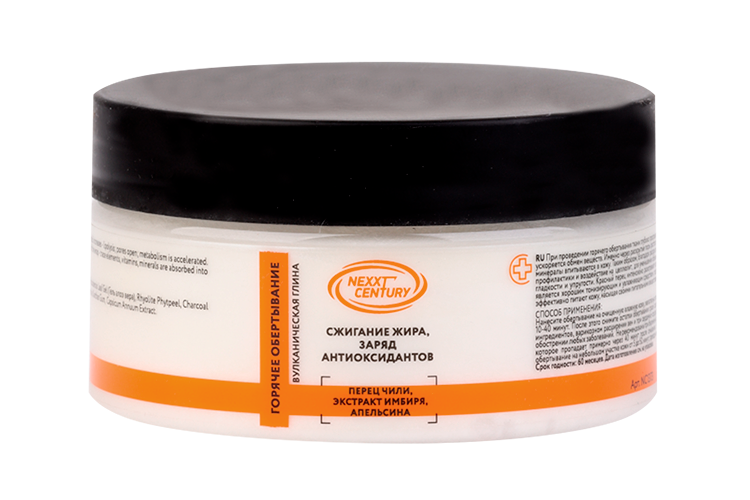 Обертывание NEXXT CENTURY горячее вулканическая глина, 200 мл