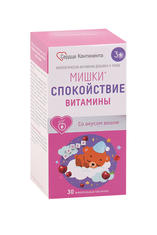 Витамины Сердце континента Мишки Спокойствие, 30 шт, пастилки жевательные