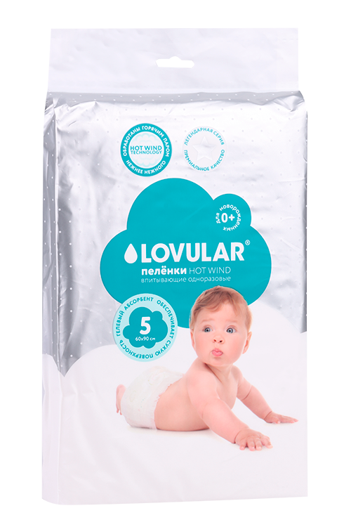 Пеленки LOVULAR Hot Wind впитывающие одноразовые 60х90 см, 5 шт