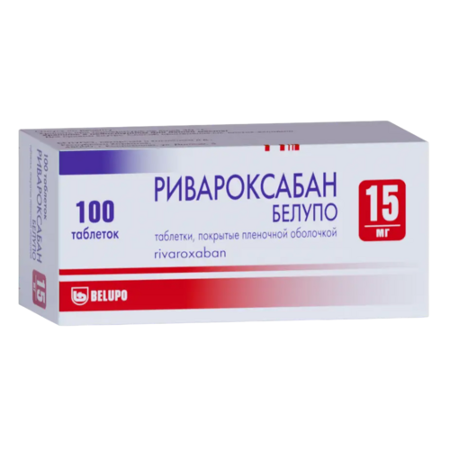 Ривароксабан Белупо 15 мг, 100 шт, таблетки покрытые пленочной оболочкой