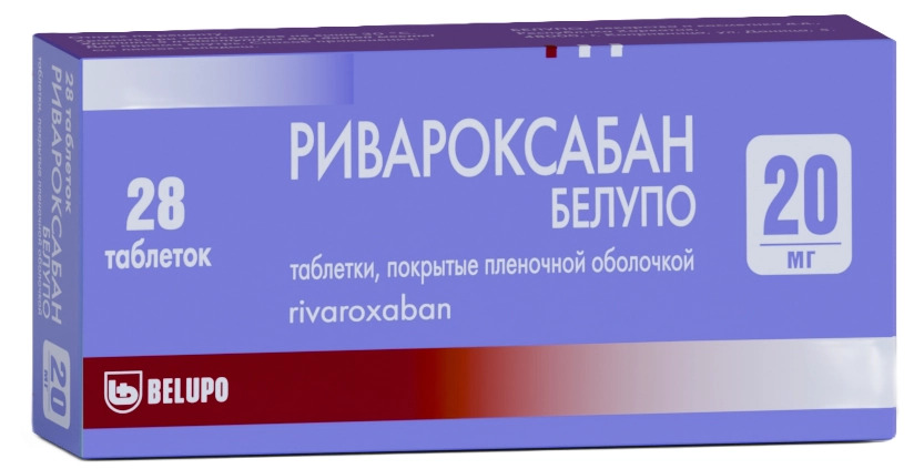Ривароксабан Белупо 20 мг, 28 шт, таблетки покрытые пленочной оболочкой