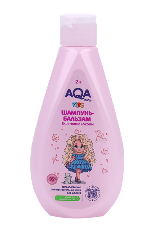 Шампунь-бальзам AQA baby KIDS д/девочек Блестящие локоны, 250 мл