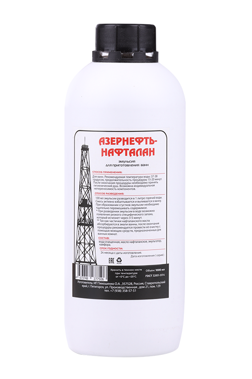 Эмульсия Азернефть-Нафталан д/приготовления ванн, 1 000 мл