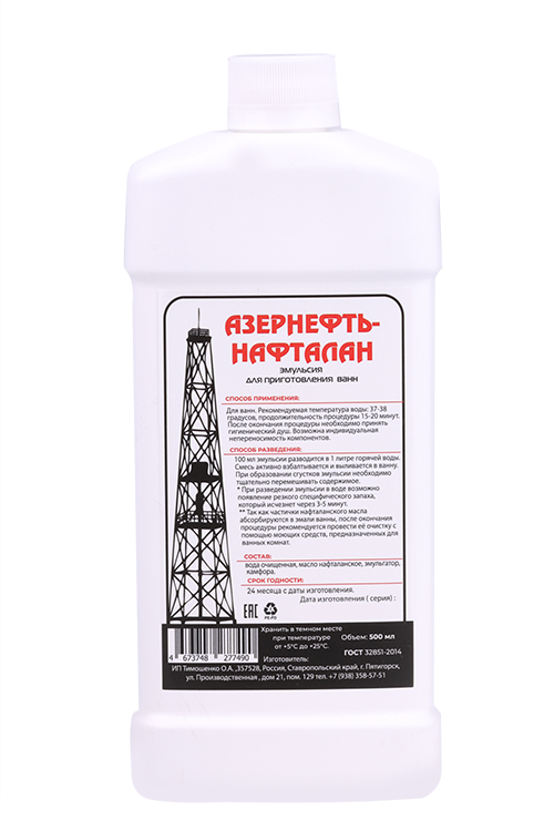 Эмульсия Азернефть-Нафталан д/приготовления ванн, 500 мл