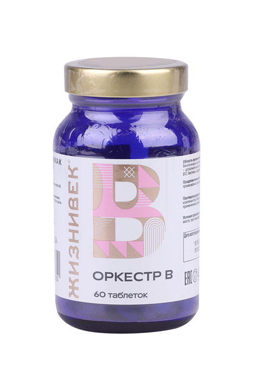 Оркестр В Жизнивек, 400 мг, 60 шт, таблетки