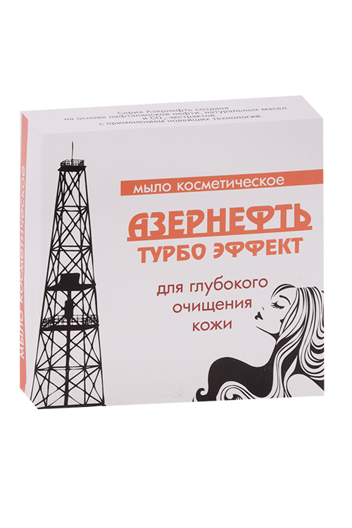 Мыло Азернефть Турбо Эффект  в коробочке, 90 г