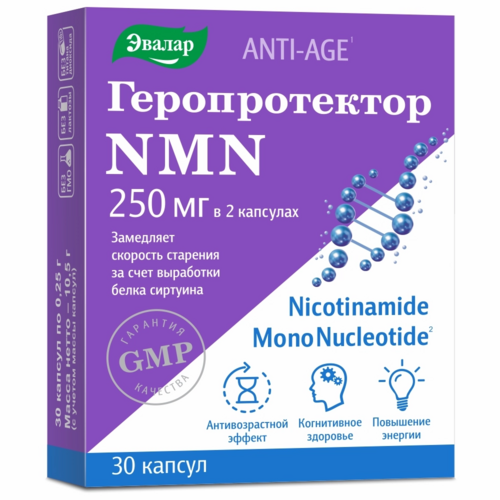 Геропротектор NMN Эвалар, 30 шт, капсулы