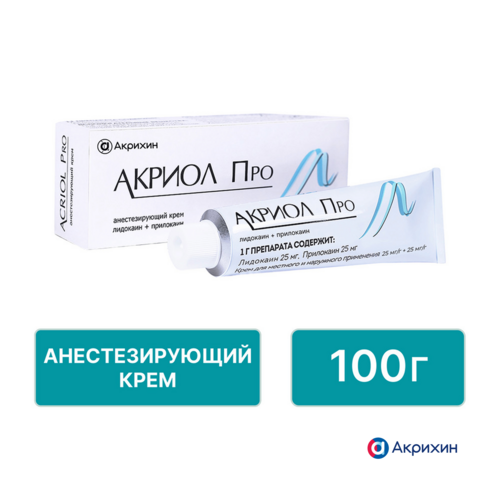 Акриол Про 25 мг/г+25 мг/г, 100 г, крем для местного и наружного применения