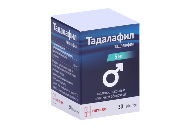 Тадалафил, 5 мг, 30 шт, таблетки покрытые пленочной оболочкой