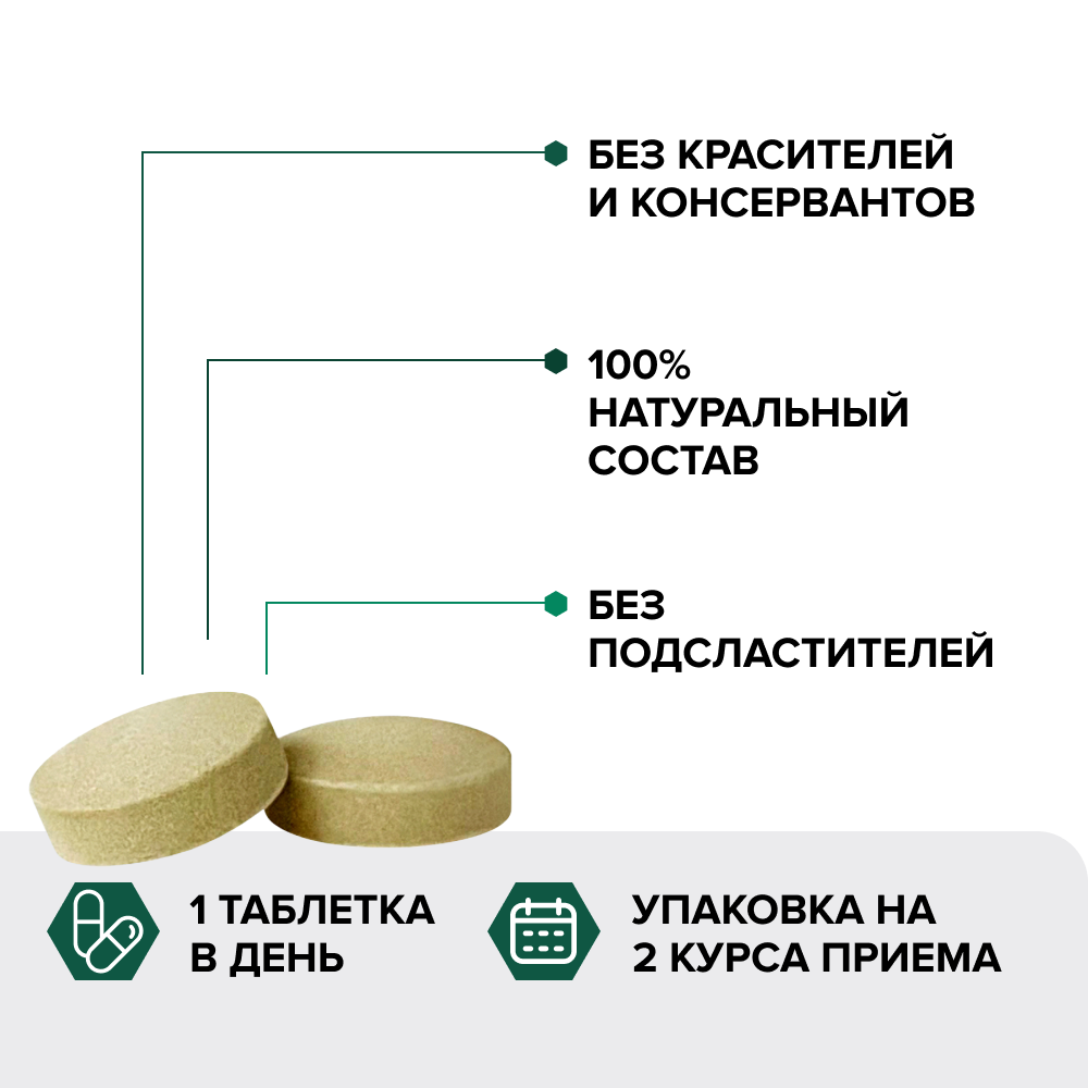 Умные мультивитамины, Risingstar, для детей, пробиотик/витамины А/Д3/С/В/железо/цинк/медь/холин/кальций/магний, 850 мг, 60 шт