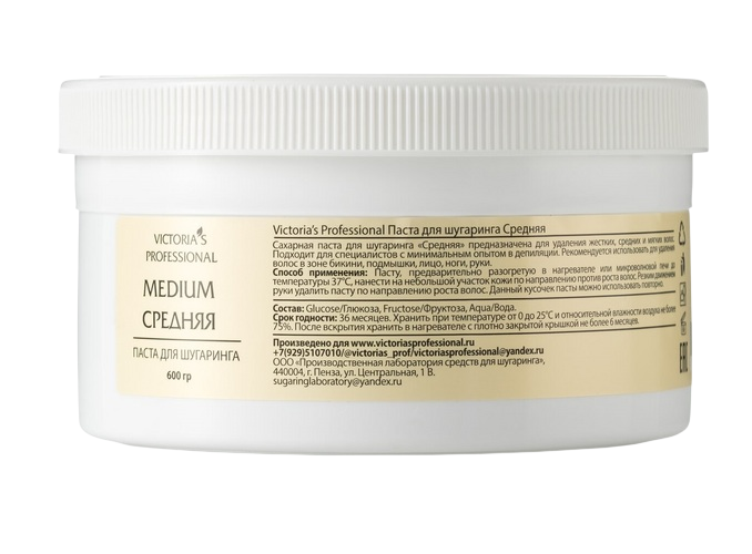 Паста Victorias Professional Medium д/шугаринга, 600 г