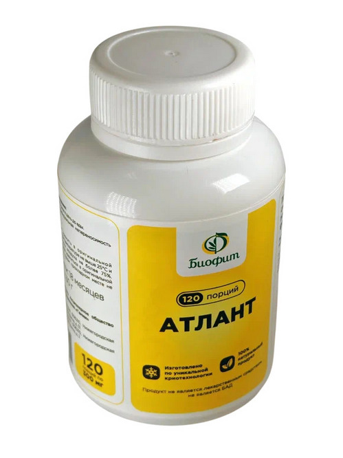 Атлант Биофит, 300 мг, 120 шт, капсулы