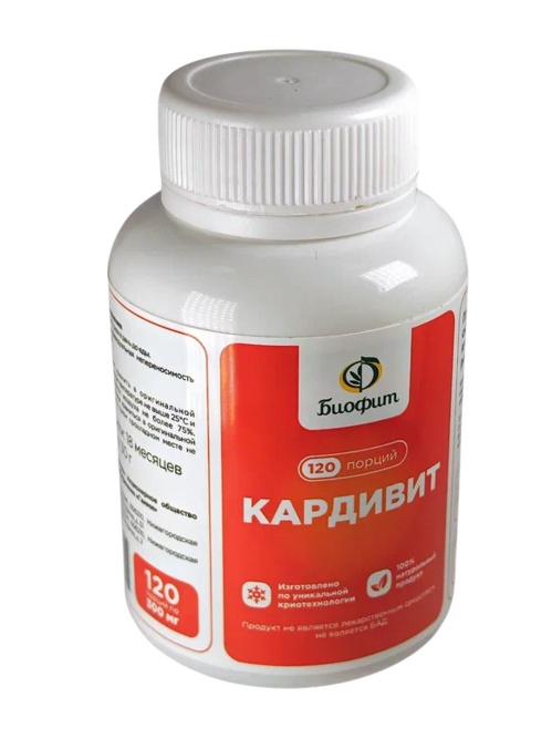 Кардивит Биофит, 300 мг, 120 шт, капсулы