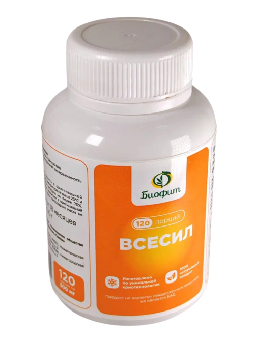 Всесил Биофит, 120 шт, капсулы