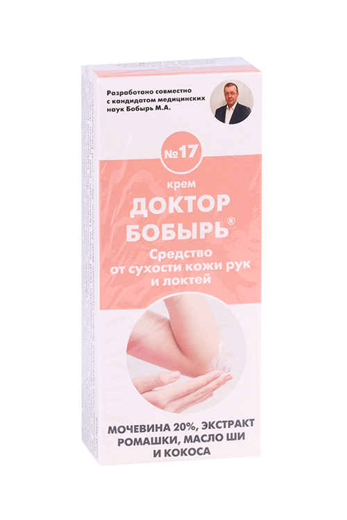 Крем Доктор Бобырь №17 от сухости кожи рук и локтей с экстрактом ромашки, 75 мл