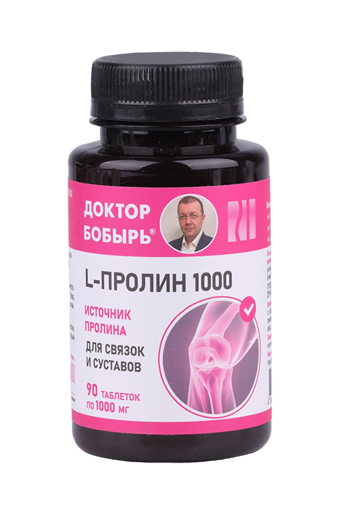 L-Пролин 1000 Доктор Бобырь, 90 шт, таблетки